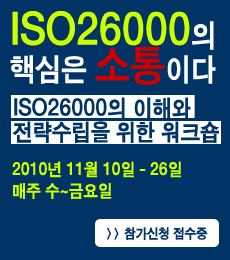 iso26000.png