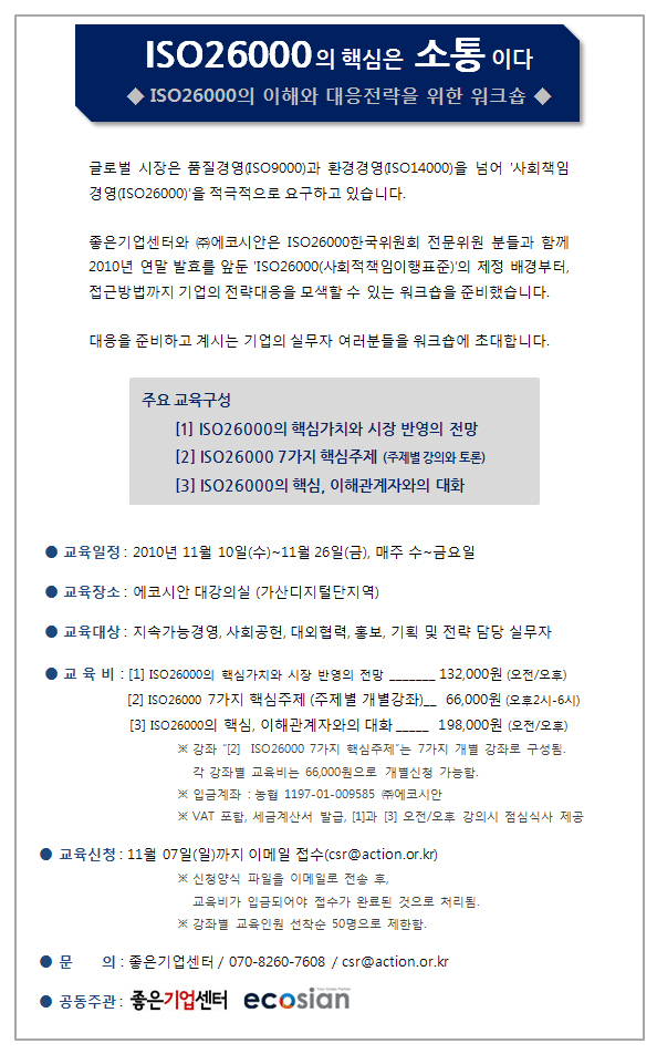 10-10-12-[final]-web-promotion 01.gif